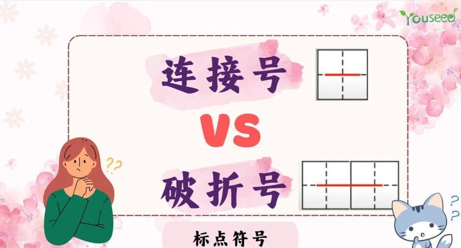 两个撇在上面的符号