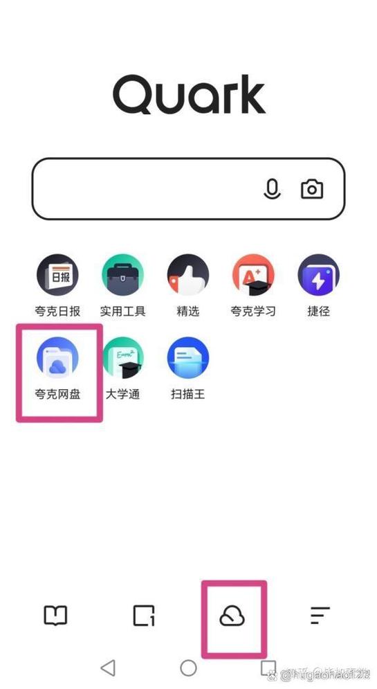 百度网盘如何倍速播放
