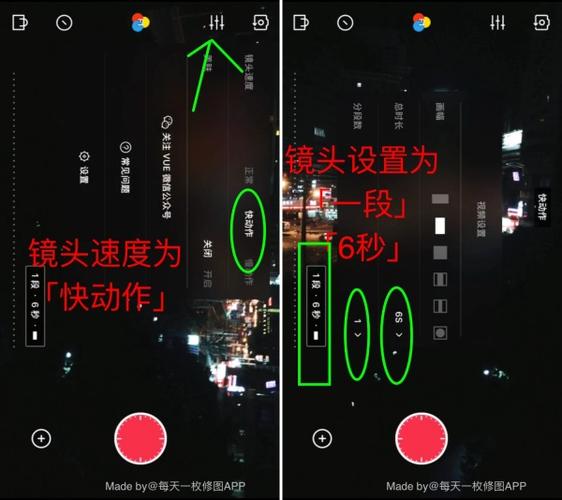ios延时摄影怎么设置