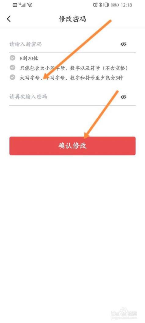 拼多多怎么设置付款输入密码