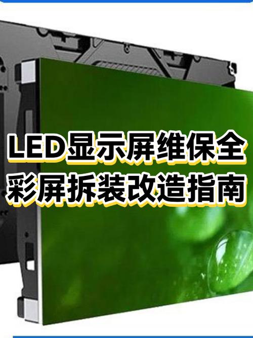 组装屏有必要买吗