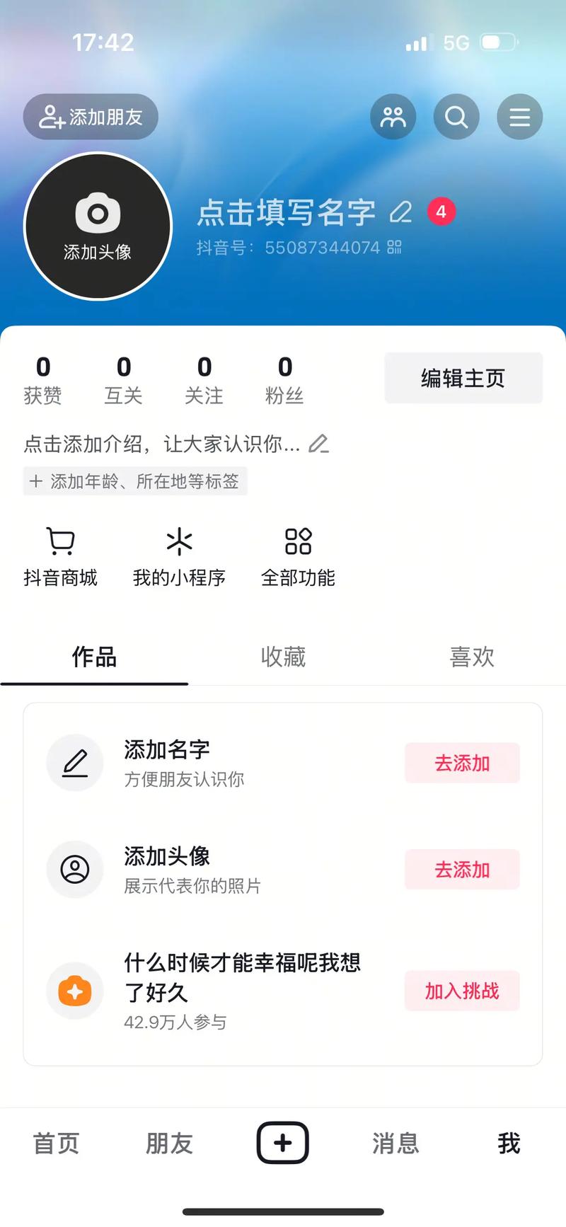 vivo账号清除实名认证