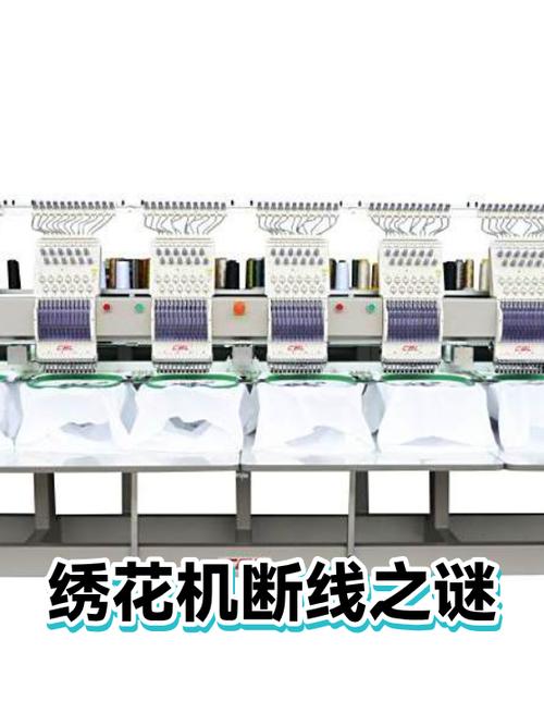 刺绣机老断线有什么办法解决