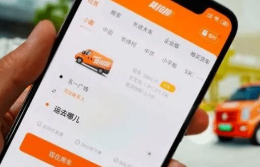 货拉拉人工24小时联系电话