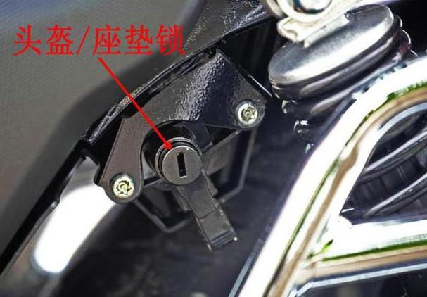 电动车锁住了怎么解开