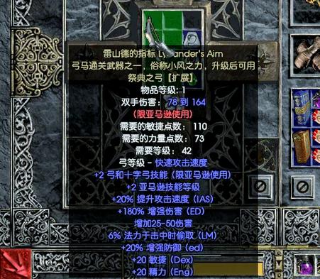 暗黑2剃刀之尾哪里出