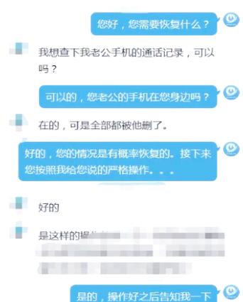 2个iphone12取消通话记录同步