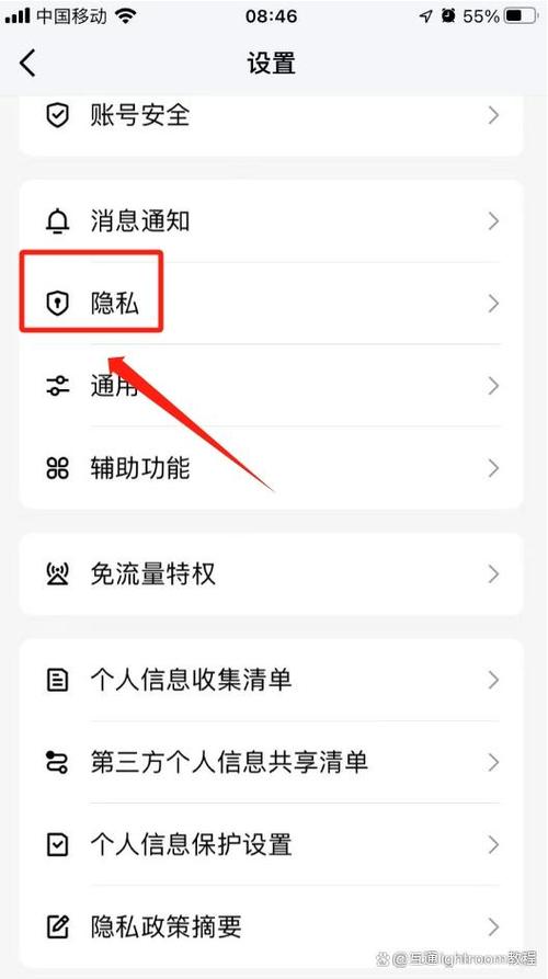 如何设置空间留言不可见
