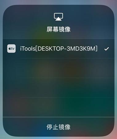 苹果手机有内录功能吗