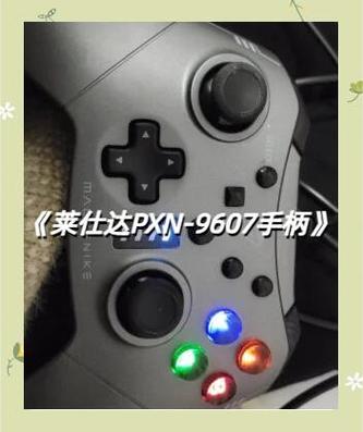 switch手柄有延迟怎么办