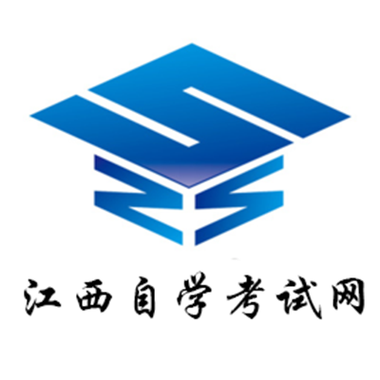 江西教育考试院官网自考报名