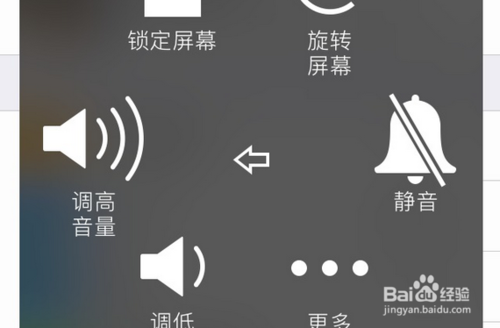 苹果6通话声音小怎么调大声