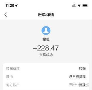悬赏猫做的人多吗