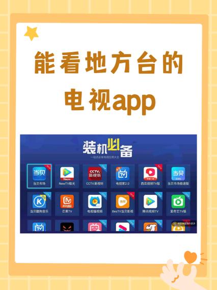 无网络看电视用什么可以看电视