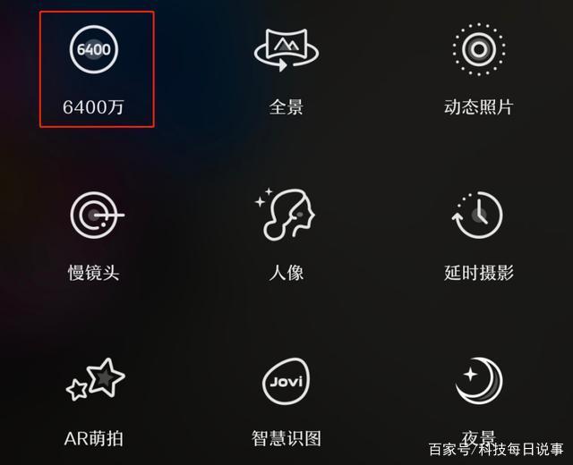vivo手机快捷拍照在哪里