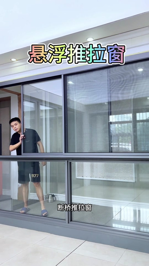 悬浮窗
