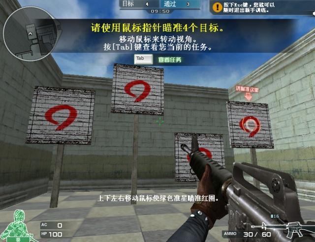 cf新手营怎么没有了