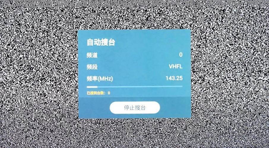 乐华电视怎么搜台