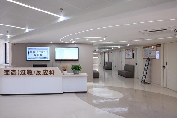 过敏看哪个科室最好