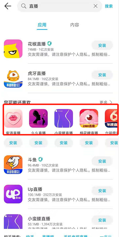 40分钟的视频要用几个G