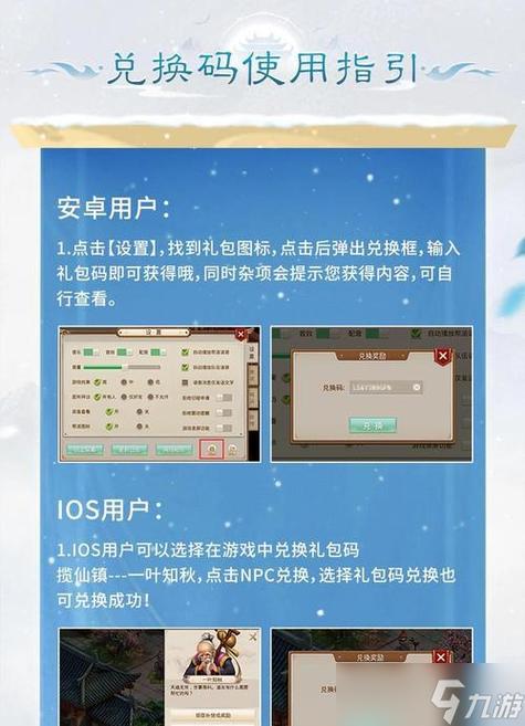 解绑游戏角色的方法