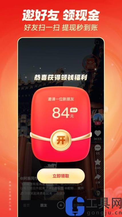 快手老版本2019