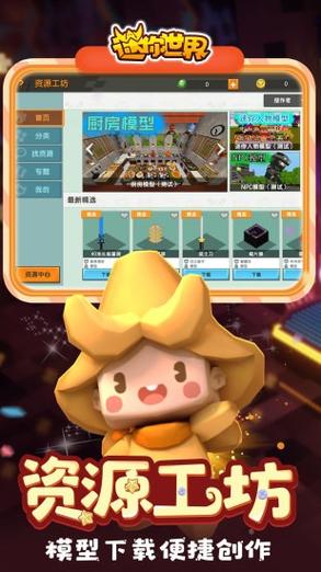 迷你世界极限模式联机