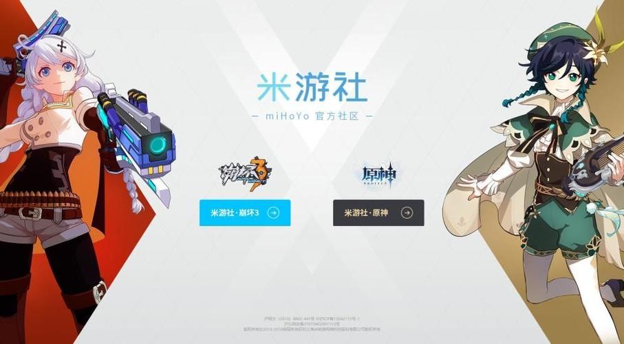 米游社角色绑定