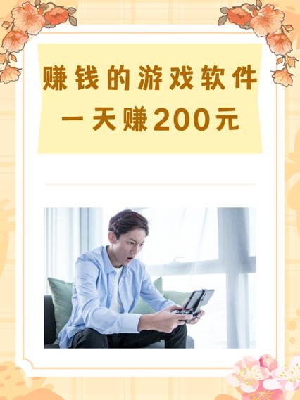 手机如何一天赚100元