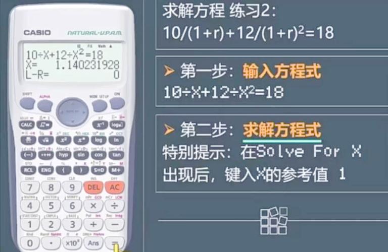 计算器求以2为底对数