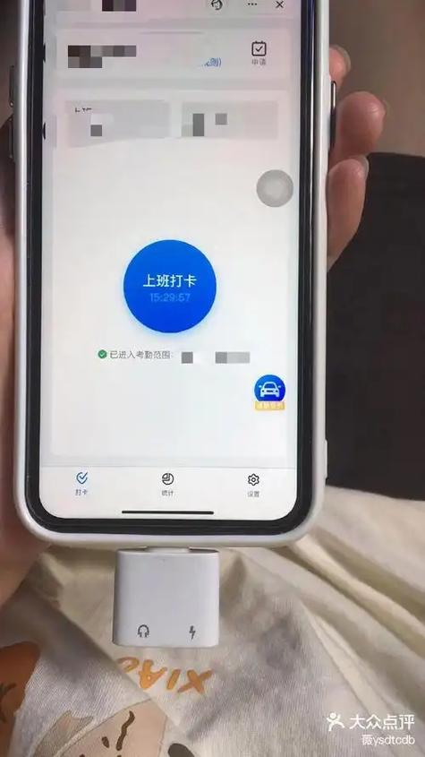 上班手机打卡怎么打