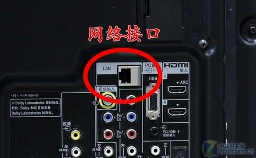 电视链接网络怎么连接