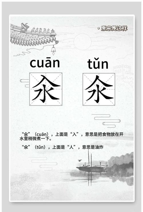 仚屳氽汆读什么