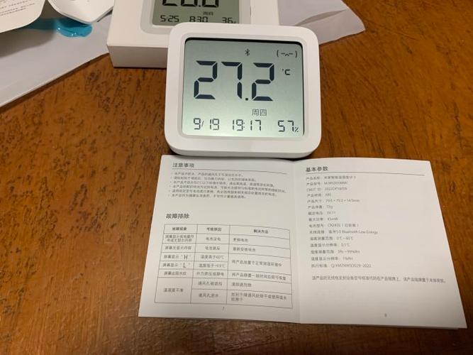 室内温度计多久可以测出温度