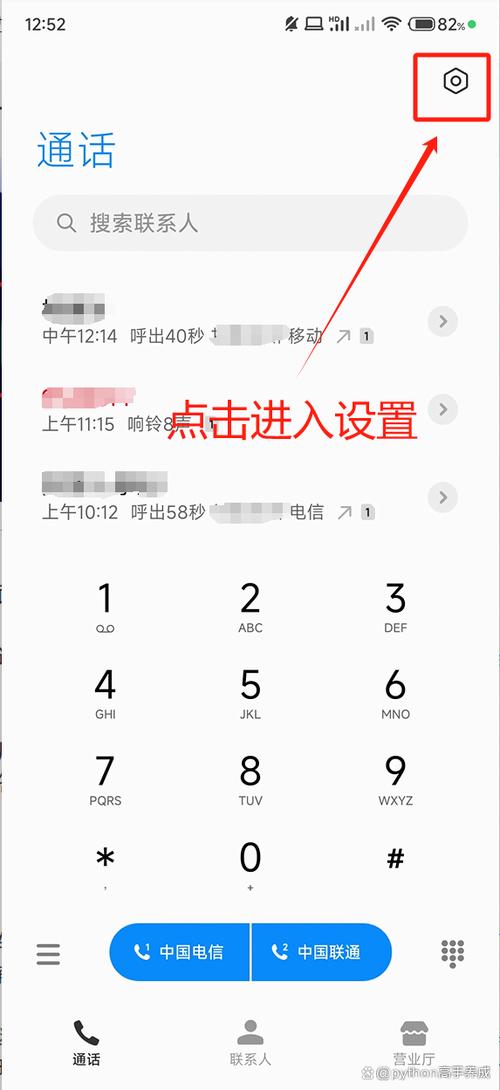 小米显示呼叫转移来电