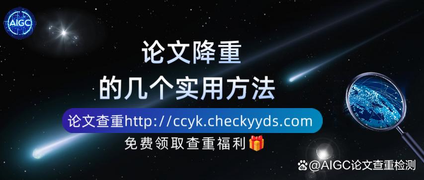免费5000字降重