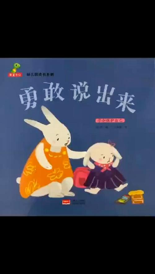 已婚女人敢发抱拳暗示什么