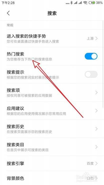 oppo流量限额设置怎么取消