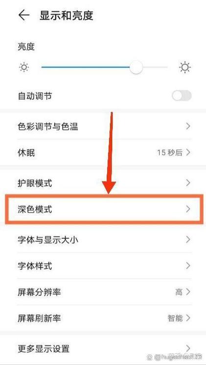 荣耀x70怎么关闭图标匡