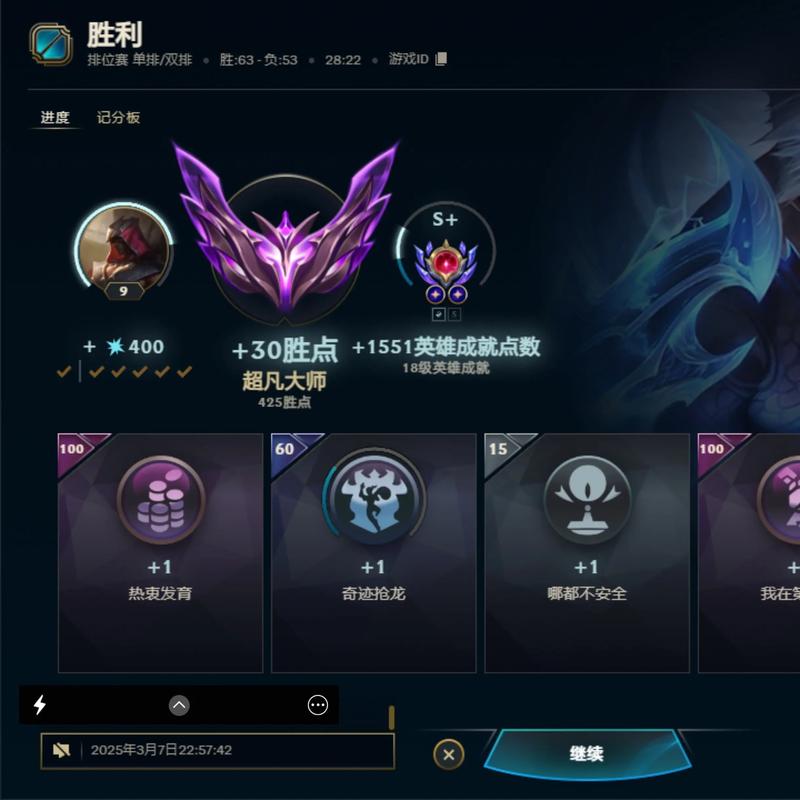 lol战绩查询隐藏战绩
