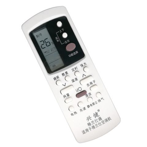 老式格兰仕空调遥控器怎么用