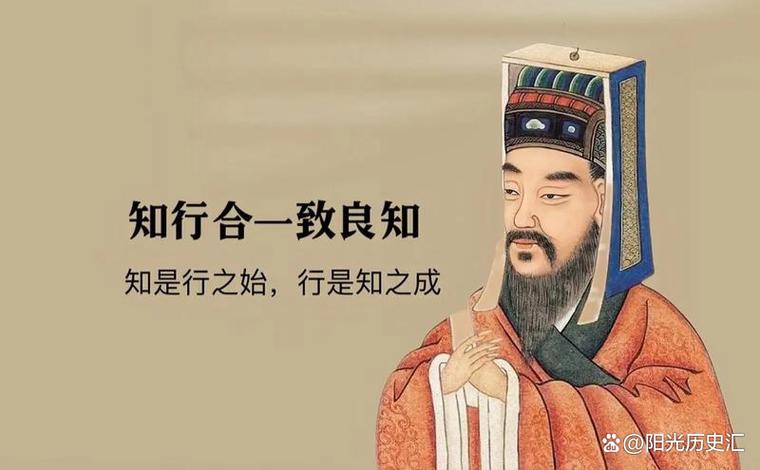 王阳明心学在日本的传播