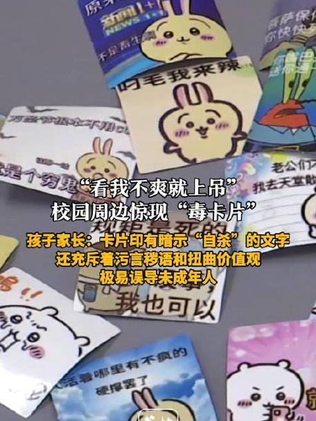 卡为什么是暗示性吗
