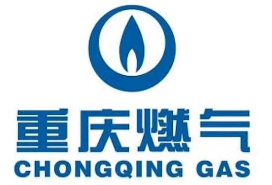 重庆燃气