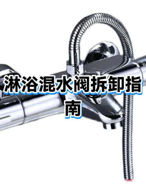 淋浴器怎么清洗污垢