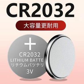 cr2032纽扣电池3v