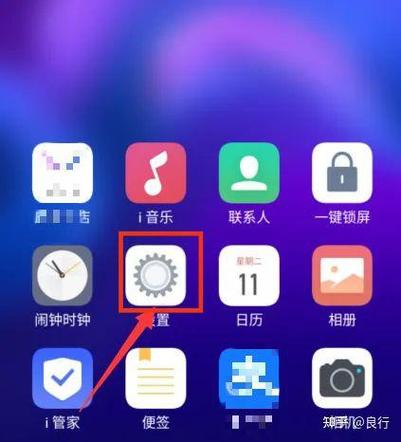 vivo手机如何关闭通知