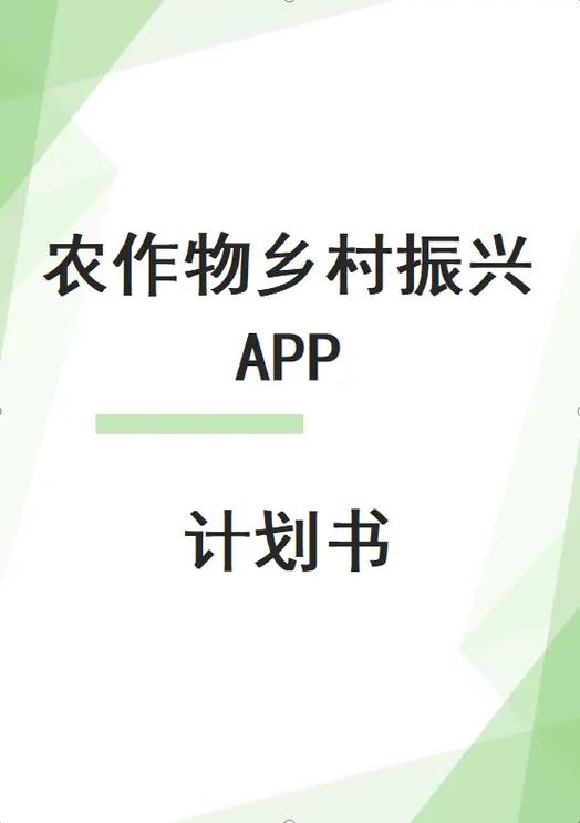 乡村幸福生活赚钱app玩法