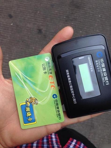 etc能不能换银行卡