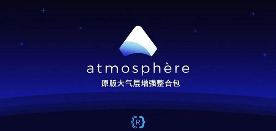 大气层破解官网
